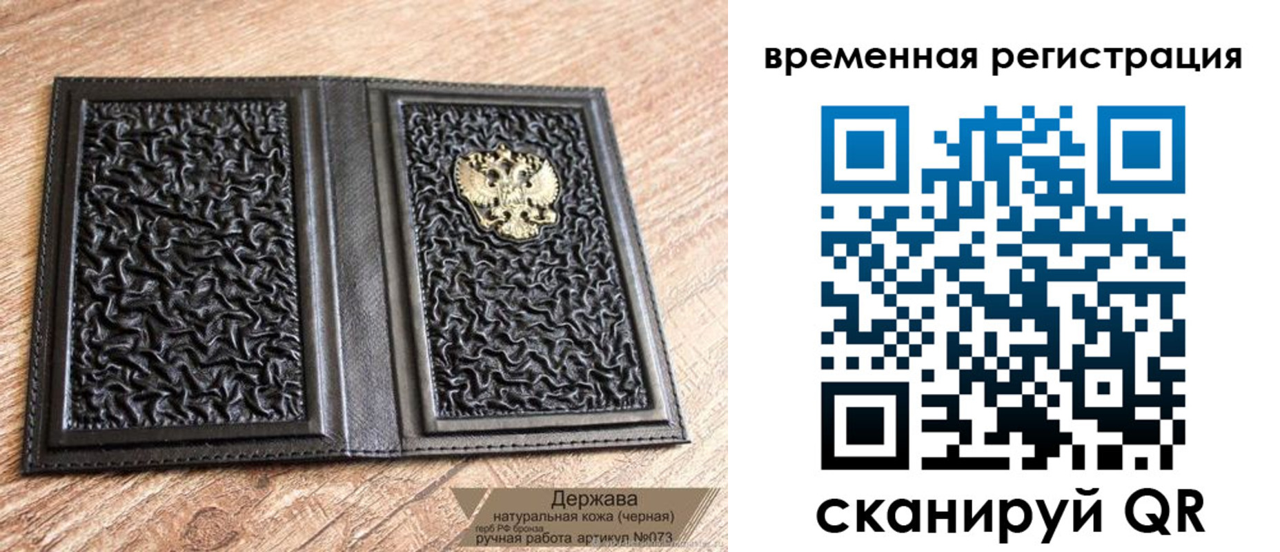 временная регистрация в Кувшиново
